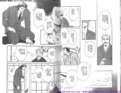 Page 19 of Kinniku Otoko vol.07