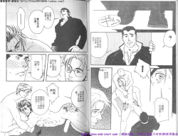 Page 27 of Kinniku Otoko vol.07