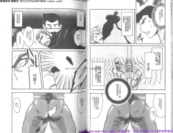 Page 34 of Kinniku Otoko vol.07