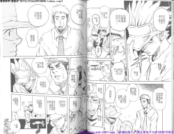 Page 40 of Kinniku Otoko vol.07