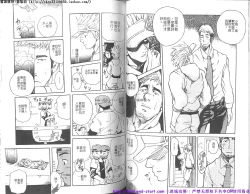 Page 41 of Kinniku Otoko vol.07