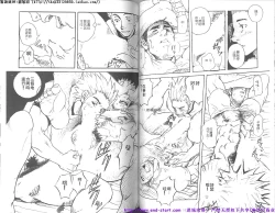 Page 51 of Kinniku Otoko vol.07