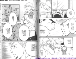 Page 72 of Kinniku Otoko vol.07