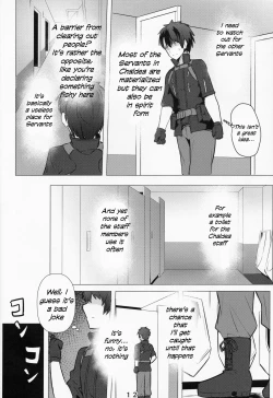 Page 11 of Lady Reines no Manadeshi - Lady Reines's favorite Disciples