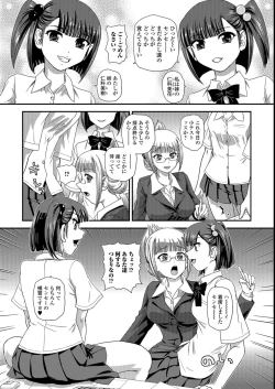 Page 41 of Futanari Zetchou Taiken