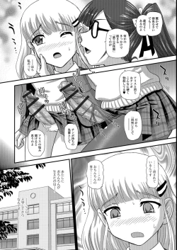 Page 8 of Futanari Zetchou Taiken