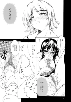 Page 4 of M vol.2