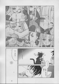 Page 19 of NIGHT CHILD