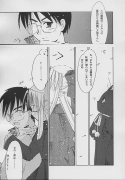 Page 23 of NIGHT CHILD