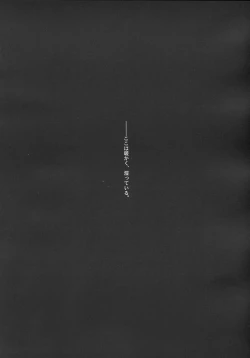 Page 6 of NIGHT CHILD