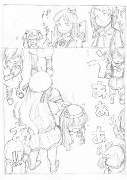 Page 119 of Futanari Kaitou Ao Danuki