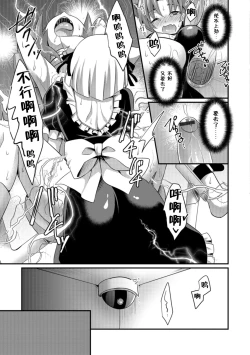 Page 17 of Aigan Pet no Shitsukekata I+II+Extra