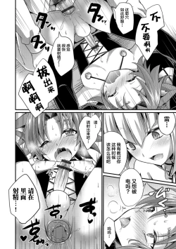 Page 32 of Aigan Pet no Shitsukekata I+II+Extra