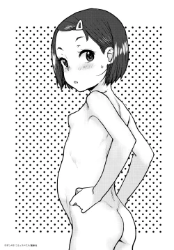 Page 184 of Loli to Asobo♪