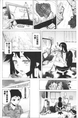 Page 78 of Kyabajou-sensei to Boku no Heya de