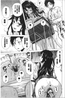 Page 89 of Kyabajou-sensei to Boku no Heya de