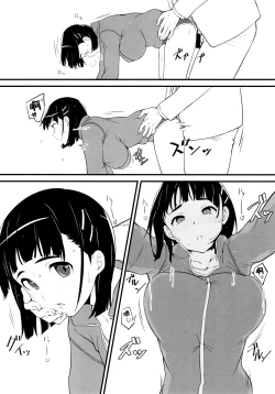 Page 11 of Heyagi no Suguha to Oji-san