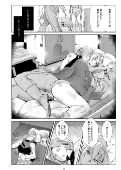 Page 21 of Stand on Lightning 2