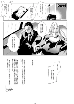 Page 28 of Stand on Lightning 2