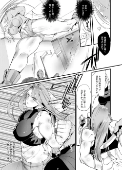 Page 6 of Stand on Lightning 2
