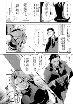 Page 11 of Stand on Lightning 3