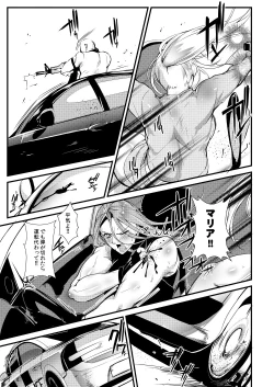 Page 4 of Stand on Lightning 3