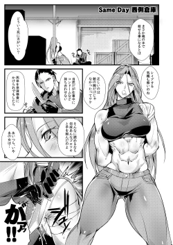 Page 8 of Stand on Lightning 3