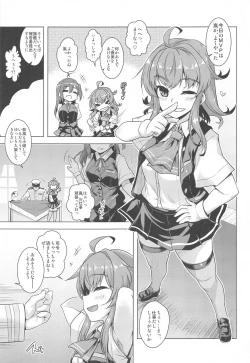 Page 2 of Saimin Jutsu nara Shikata ga Nai yo ne?