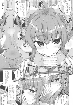 Page 6 of Saimin Jutsu nara Shikata ga Nai yo ne?