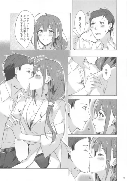 Page 10 of Chiyuki-san to Fukakouryoku de Love Hotel ni Kichatte Icha Love Ecchi suru