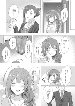 Page 26 of Chiyuki-san to Fukakouryoku de Love Hotel ni Kichatte Icha Love Ecchi suru