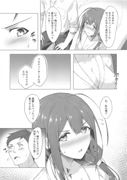 Page 7 of Chiyuki-san to Fukakouryoku de Love Hotel ni Kichatte Icha Love Ecchi suru