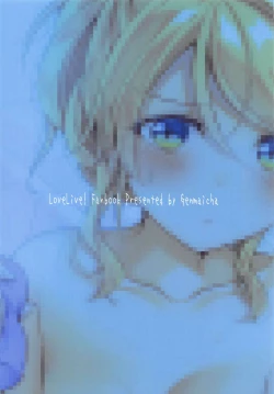 Page 14 of Eli-chan to Ofuro de Ecchi Suru Hon