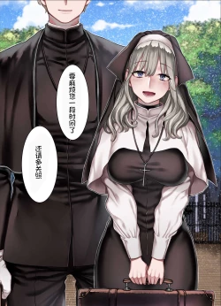 Page 84 of L Kyoukai to Itansha Ikka +