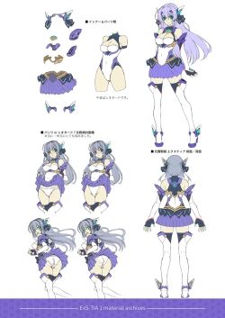 Page 16 of Kouyoku no.