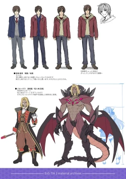 Page 21 of Kouyoku no.