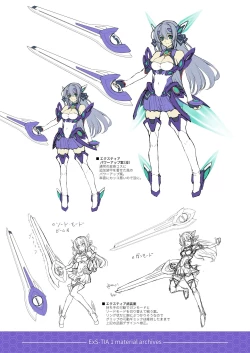 Page 25 of Kouyoku no.