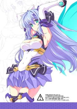 Page 3 of Kouyoku no.