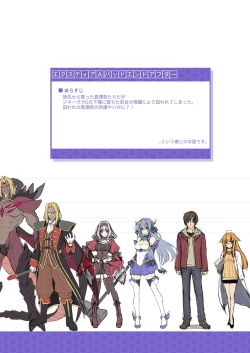 Page 4 of Kouyoku no.