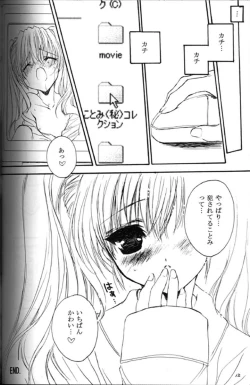 Page 11 of Presents 2