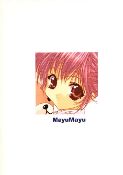 Page 14 of Presents 2