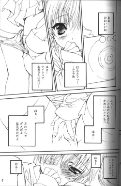 Page 6 of Presents 2