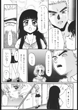 Page 17 of Takamura Senki Sakura Taisen