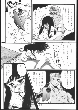 Page 28 of Takamura Senki Sakura Taisen