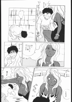 Page 41 of Takamura Senki Sakura Taisen