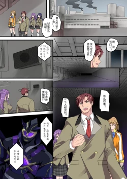 Page 65 of Seikishidan Jewel Knights Kanketsuhen