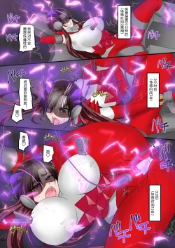 Page 75 of Seikishidan Jewel Knights Kanketsuhen