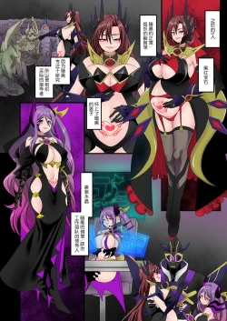 Page 83 of Seikishidan Jewel Knights Kanketsuhen