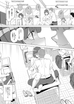 Page 10 of Joukyuu Seishi Chakushou Gimuka!?