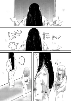 Page 21 of Kantan no Yume, Saredo Tonari ni Kimi Areba